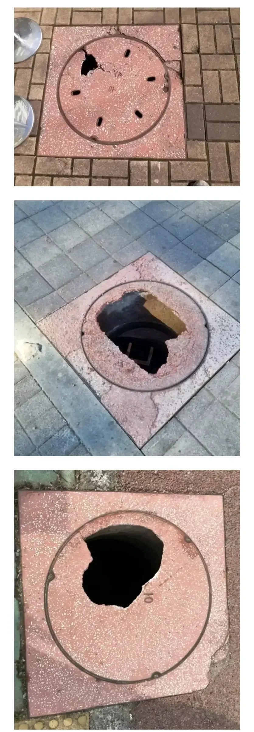 절대 밟으면 안되는 분홍 맨홀