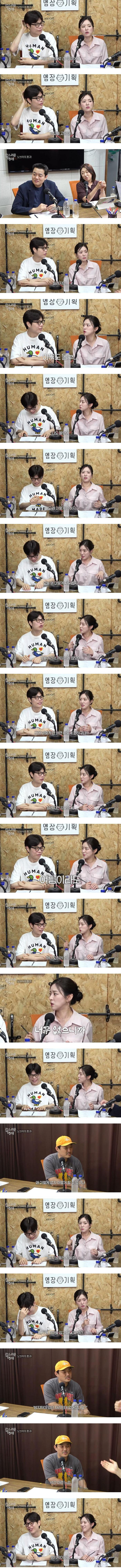 없는 누나의 노브라 썰