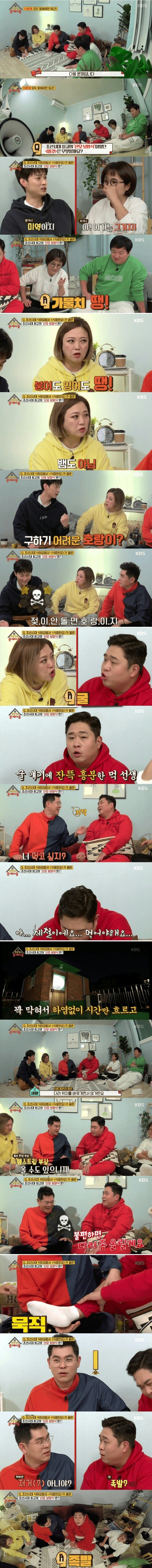 조선시대 최고의 산모 보양식은?