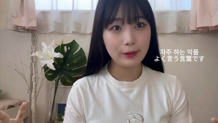 %EC%95%854.jpg 한국 남자와 연애하는 일본 여자가 받는 악플