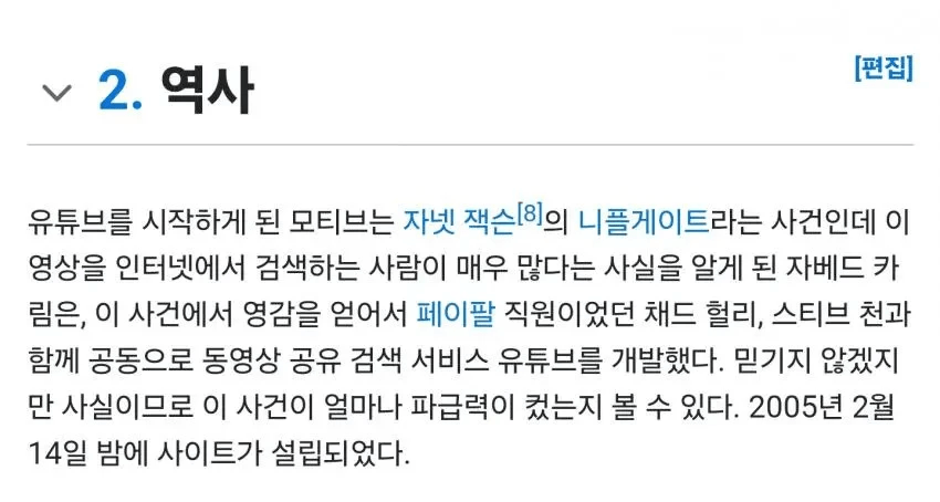 image.png 한 여성가수의 노출이 불러온 파장