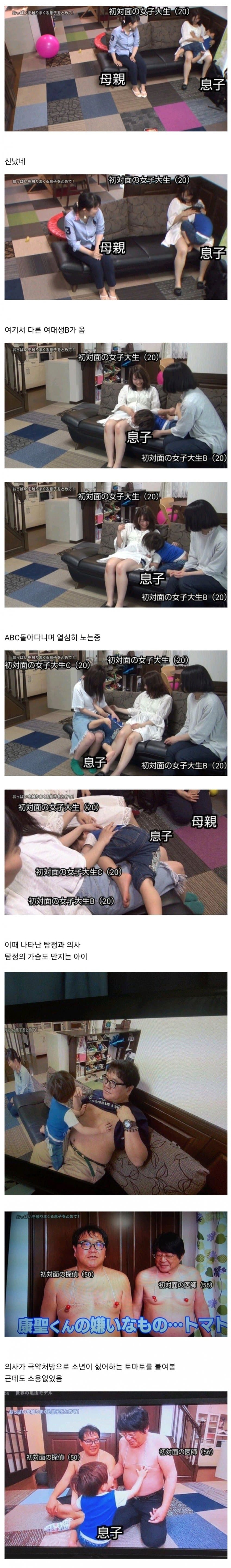 8577173469_486616_cae67ffbea650e63cb994432d304b5c5.png 가슴이 너무 좋은 일본 아이