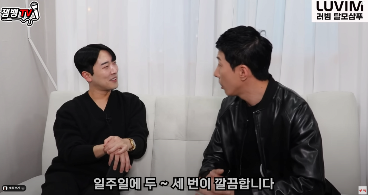 8.png 여자와 남자는 각각 일주일에 몇 번을 해야 좋은걸까?
