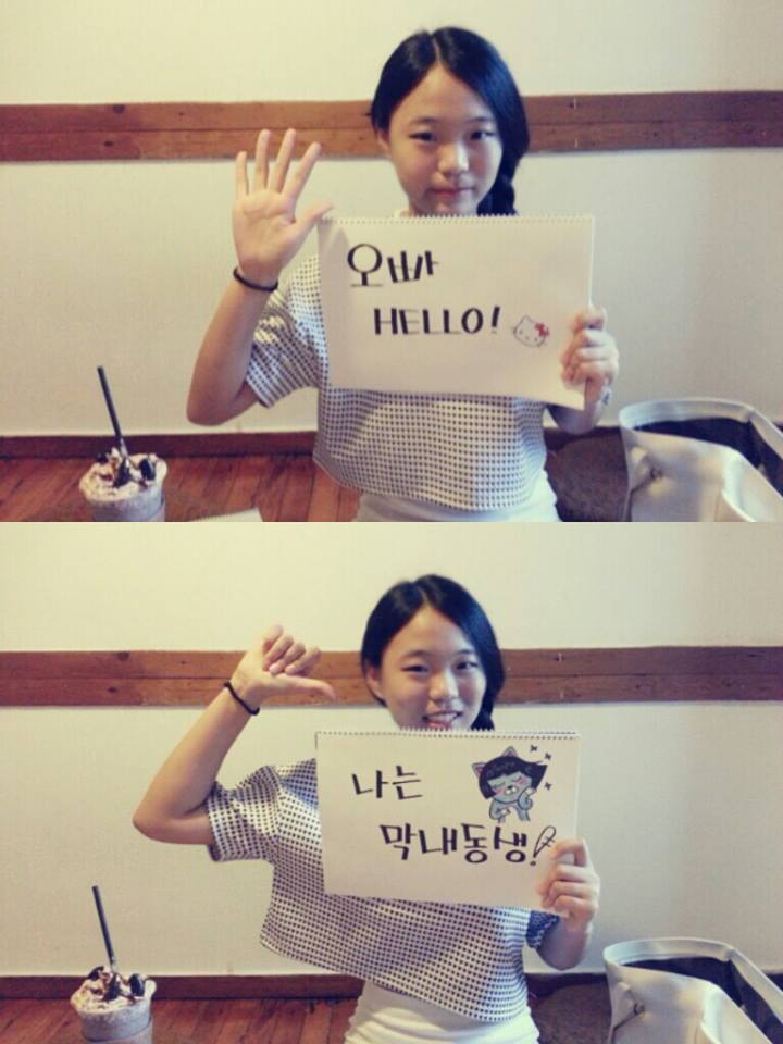 상위 0.0001% 여동생 .jpg