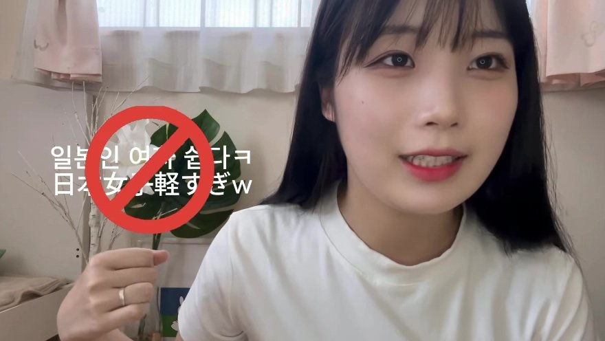 %EC%95%858.jpg 한국 남자와 연애하는 일본 여자가 받는 악플
