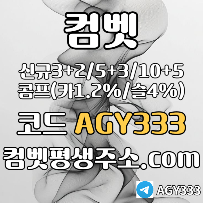 Ghfbhfdbgfffdfgfgvf그래프게임-컴벳먹튀검증-안전놀이터-메이저놀이터-메이저카지노-안전사이트-메이저사이트005.jpg Ghfbhfdbgfffdfgfgvf그래프게임-컴벳먹튀검증-안전놀이터-메이저놀이터-메이저카지노-안전사이트-메이저사이트005.jpg