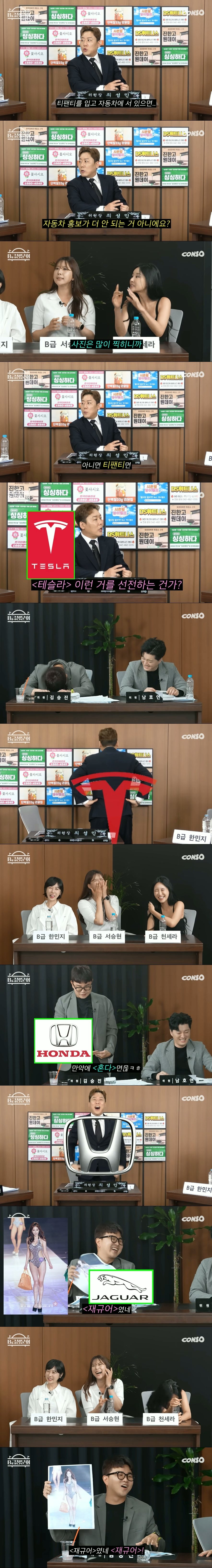 레이싱 4.jpg 신인 레이싱 모델 의상이 과감한 이유.jpg