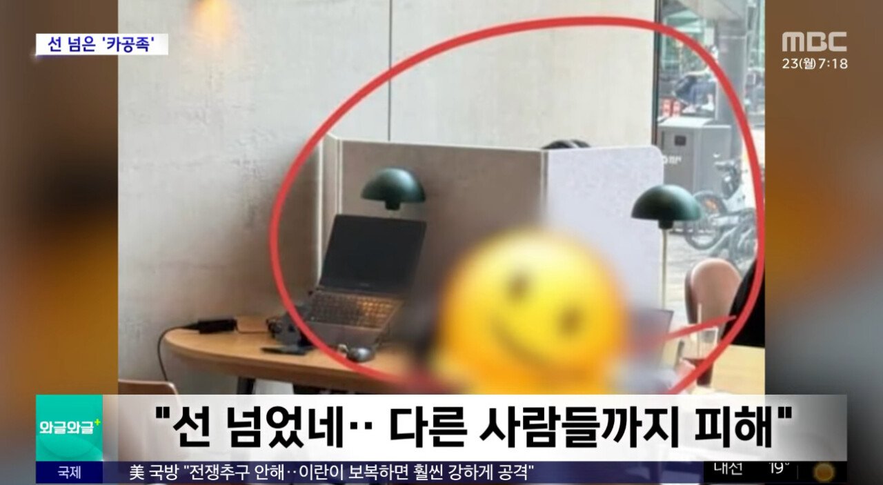 IMG_4408.jpeg 스타벅스 카공족 근황ㄷㄷㄷ