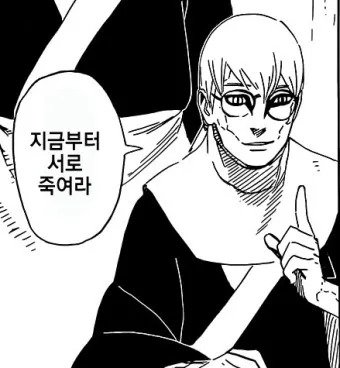 IMG_6185.webp.ren.jpg 너 몸 판거 퍼뜨릴거야 ㄷㄷ.jpg