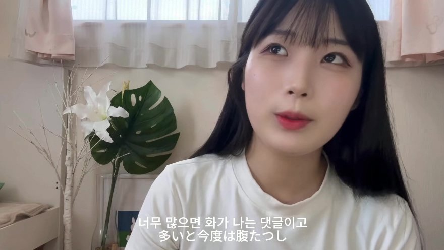 %EC%95%8510.jpg 한국 남자와 연애하는 일본 여자가 받는 악플