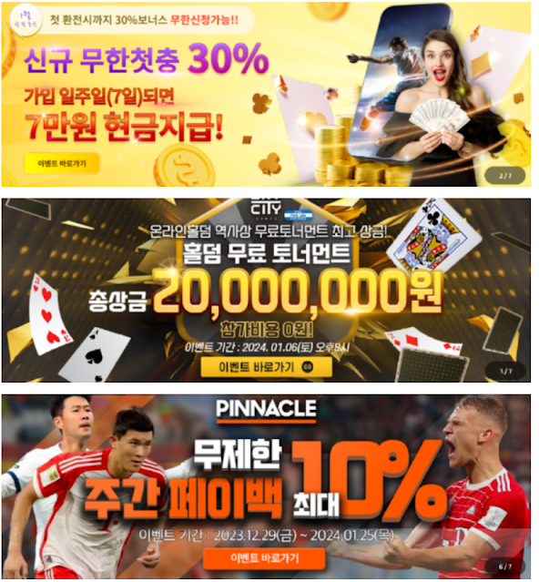 %EC%9B%90%EC%BB%A4wbc%ED%86%B5%ED%95%A9.PNG