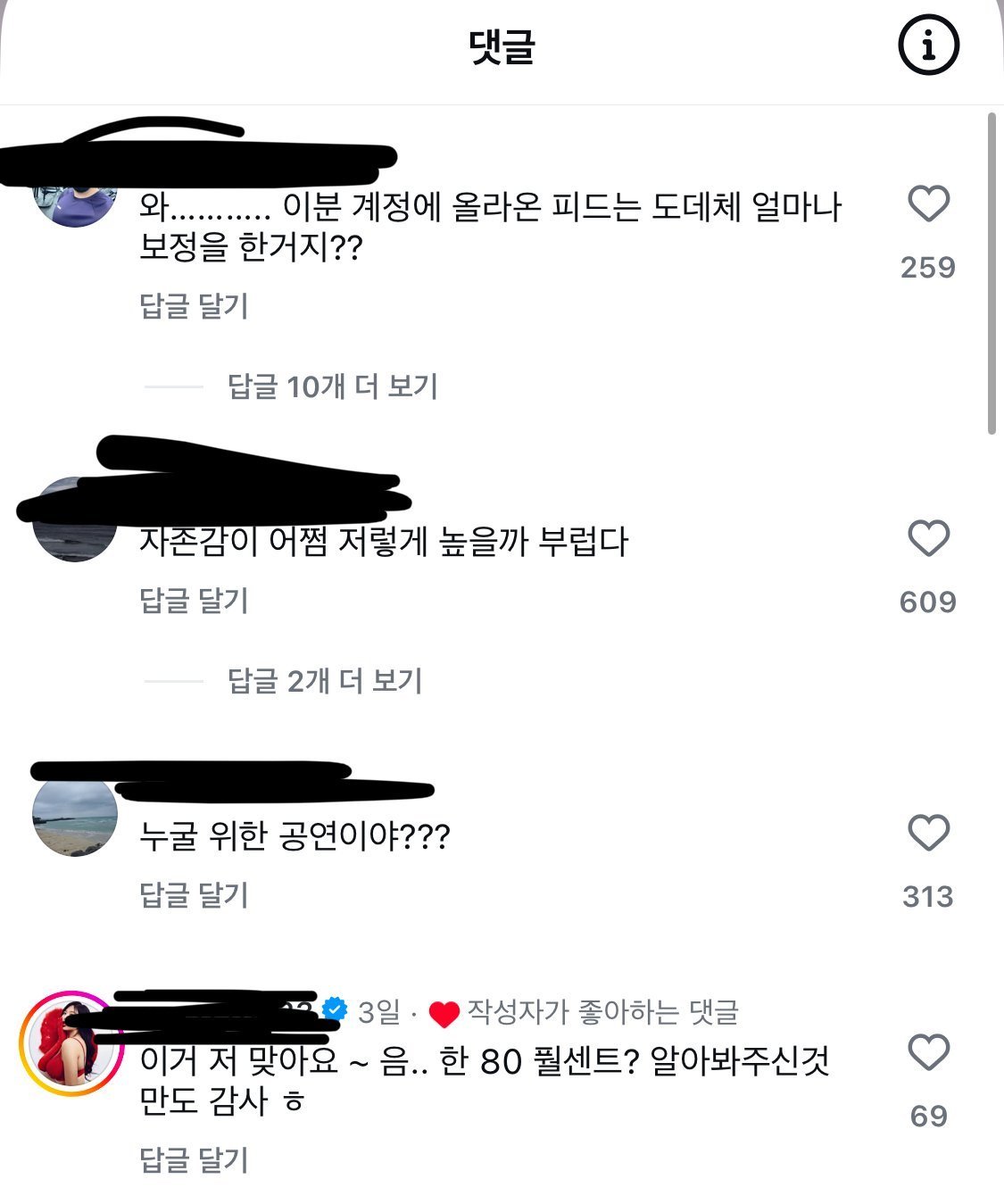 20250611203635_7lmQmQc1O0.jpeg 보정없이 실물 공개한 누나