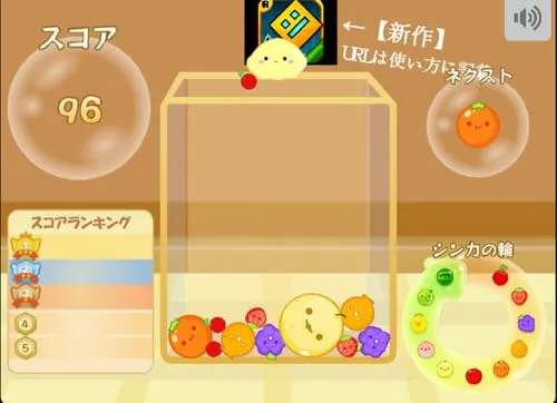 수박 게임하기 (Suika game)
