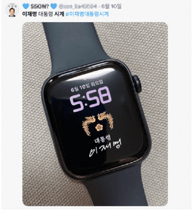 대통령실, '이달 중 대통령 디지털 굿즈 배포 예정