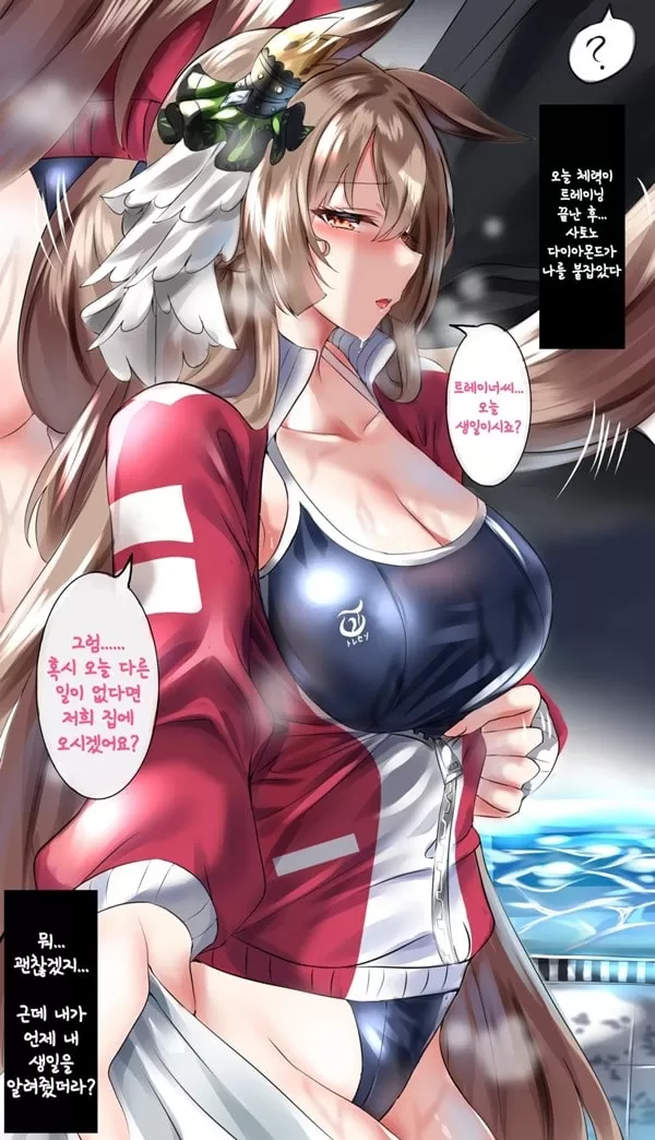 사토노 다이아몬드 만화