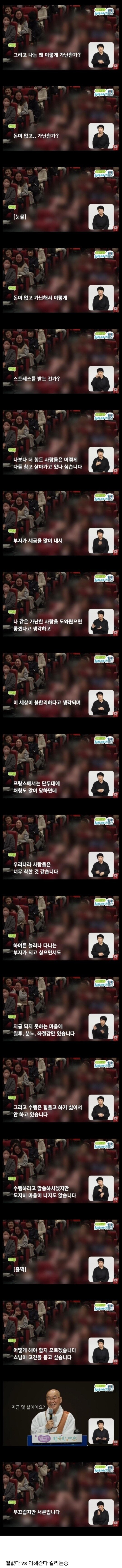 8268011761_486616_7a8e499bb390be8e2251f7169d356fe4.jpg 부자들 전부 다 단두대로 보내버리고 싶다는 여자