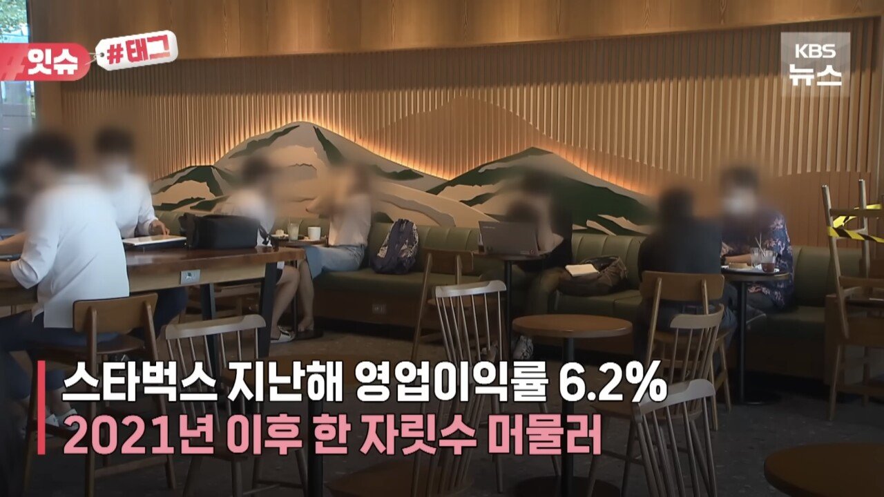 반응이 좋지 않은 스타벅스 새 정책.jpg