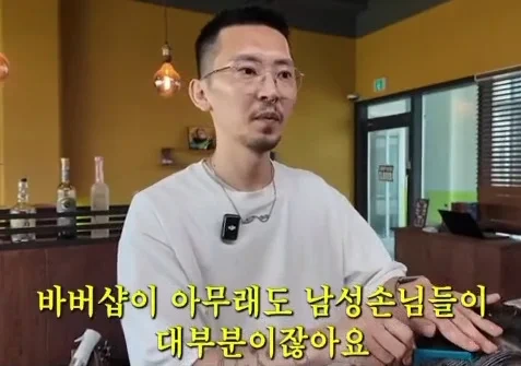머리가 마음에 안 들 때 남자들 특징