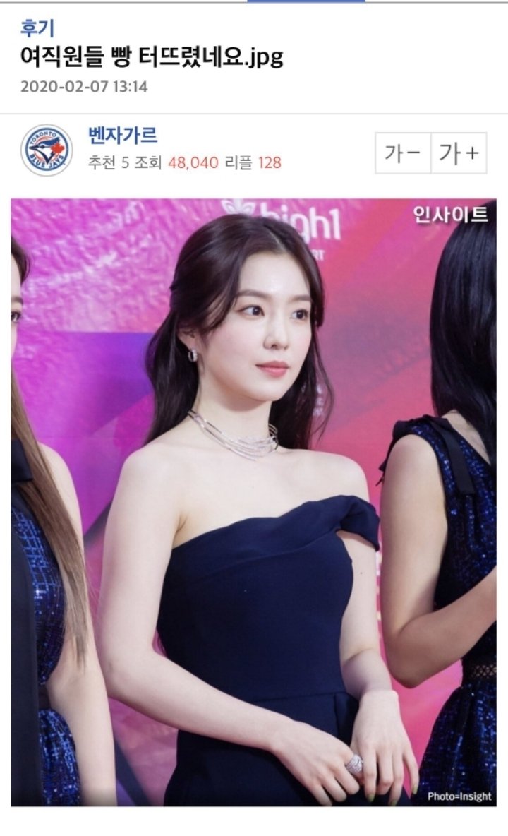 여직원들 빵터뜨렸어요