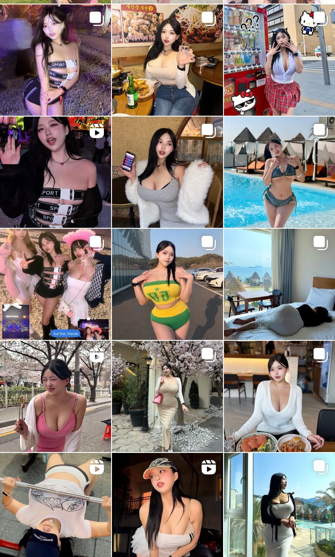 보정없이 실물 공개한 누나