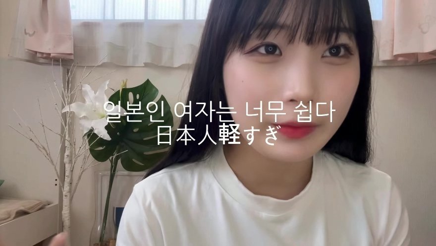 %EC%95%855.jpg 한국 남자와 연애하는 일본 여자가 받는 악플