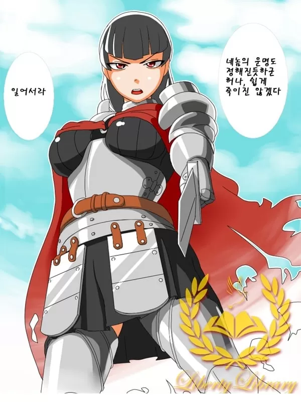 건방진 여자를 굴복시킨다