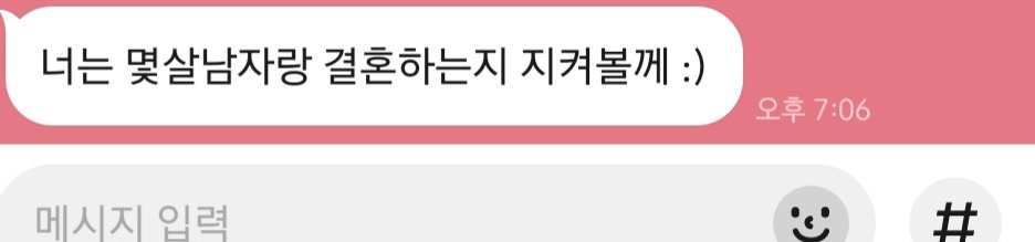 현실에서 여자 33살 남자 38살 나이차이 흔해?.jpg 현실에서 여자 33살 남자 38살 나이차이 흔해?.jpg
