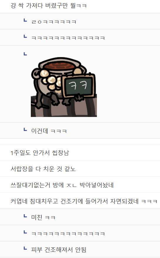 image.png 6평 원룸에 건조기 넣은 인테리어